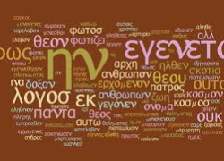 Greek in a Day Seminars greek